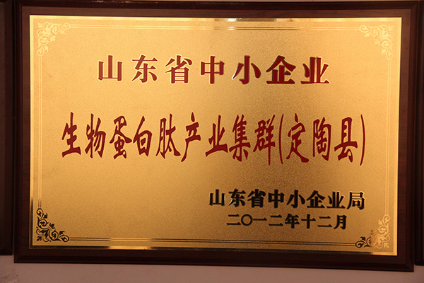 天久實業