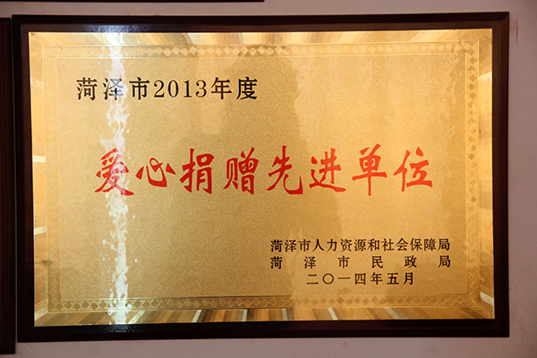 天久實業