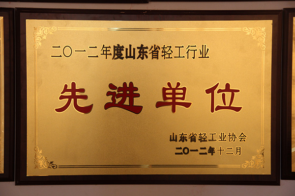 天久實業