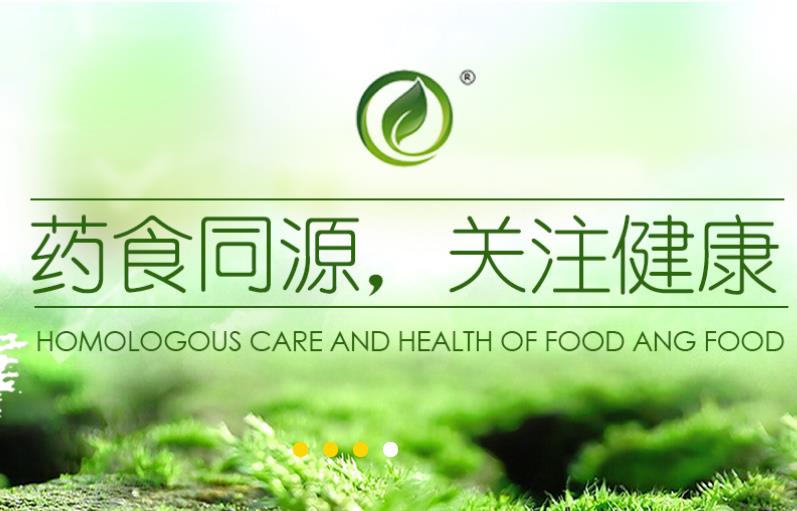 天久集團