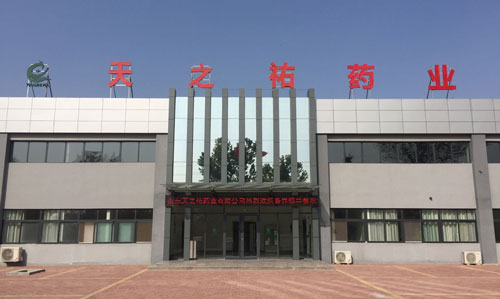 天久集團