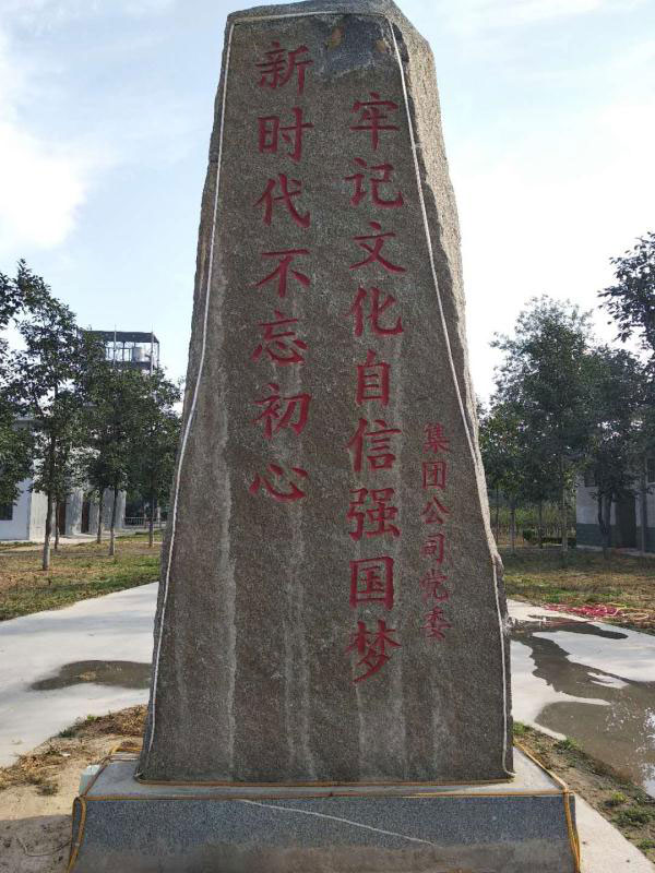 天久實業