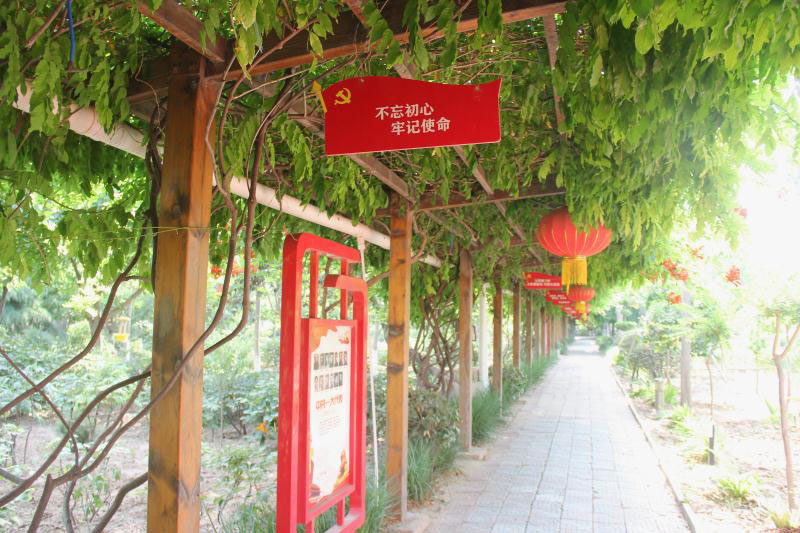 天久實業