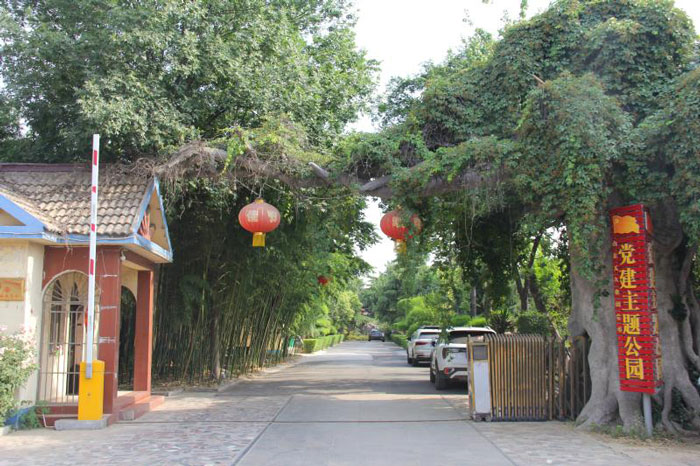 天久實業