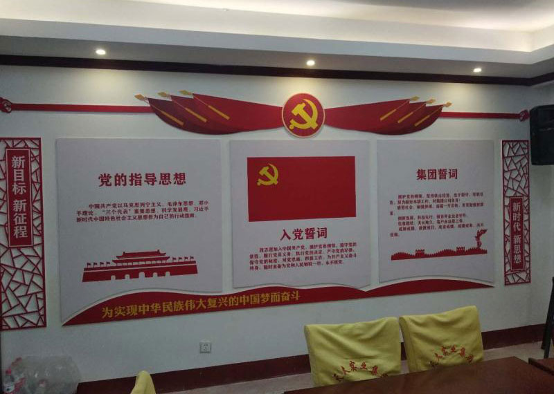 天久實業