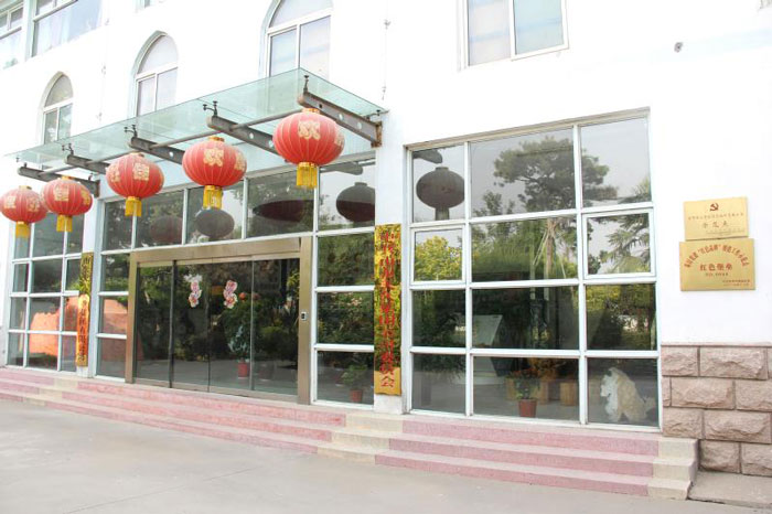 天久實業