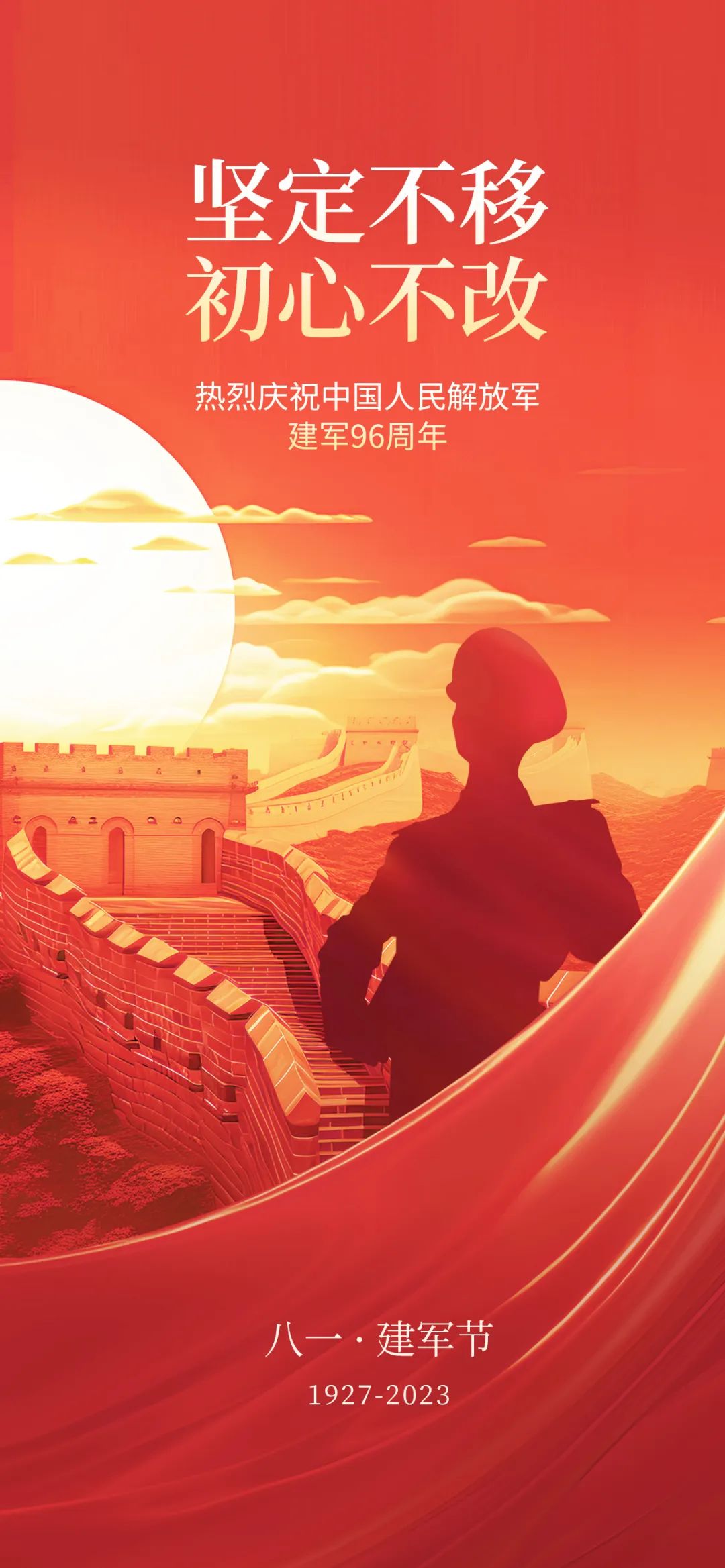 天久實業